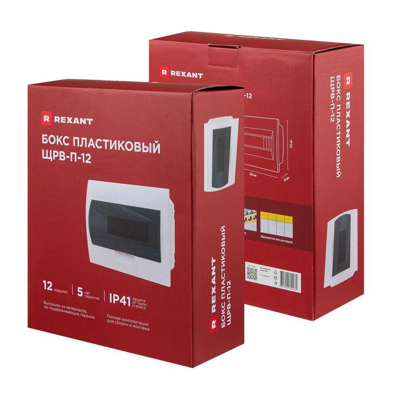 Бокс ЩРВ-П-12 IP41 пластик. бел. Rexant 11-0212 фото в каталоге от BTSprom.by