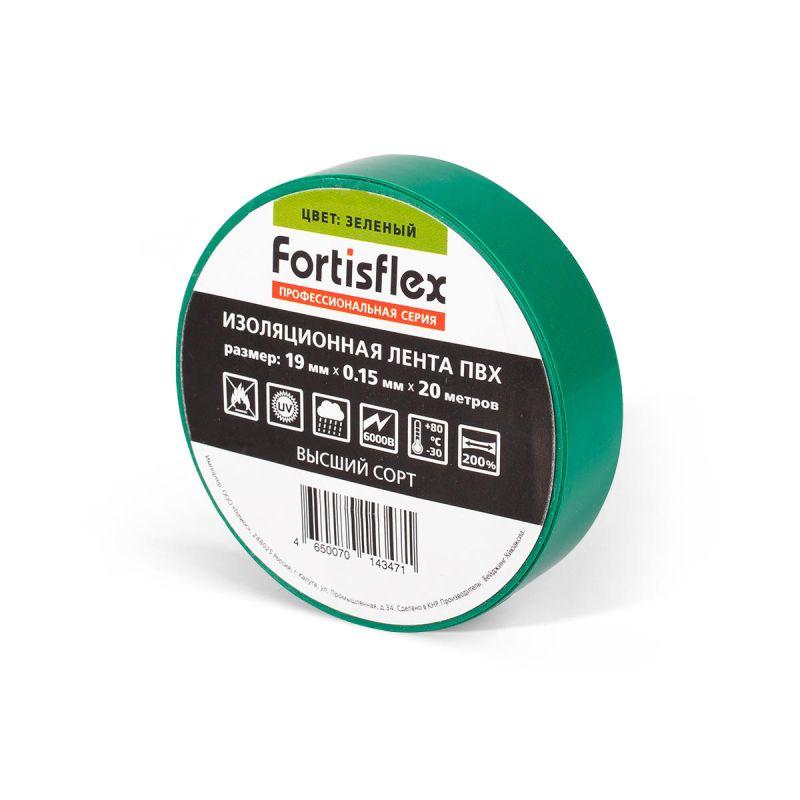 изолента пвх 19х0.15x20 зел. fortisflex 71233 от BTSprom.by