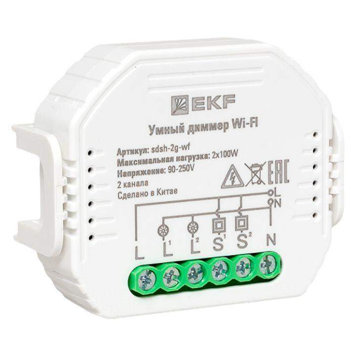диммер в подрозетник 2-канальный умный wi-fi connect ekf sdsh-2g-wf от BTSprom.by