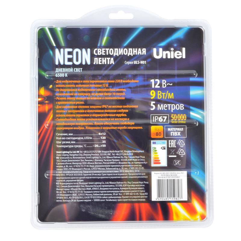 лента светодиодная uls-n01-2835-120led/m-6mm-ip67-dc12v-9w/m-5m-6500k neon гибкая герметичная (блист. 5м) uniel ul-00009084 от BTSprom.by