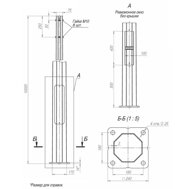 опора огклф-10.0(к240-180-4х25)-ц пересвет в00004485 от BTSprom.by