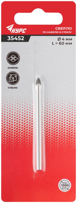  Сверло по кафелю стеклу 4х60мм КУРС 35452 фото в каталоге от BTSprom.by