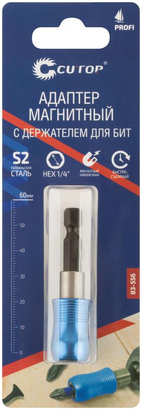  Адаптер магнитный для бит с держателем 1/4 Profi Cutop 83-556 фото в каталоге от BTSprom.by