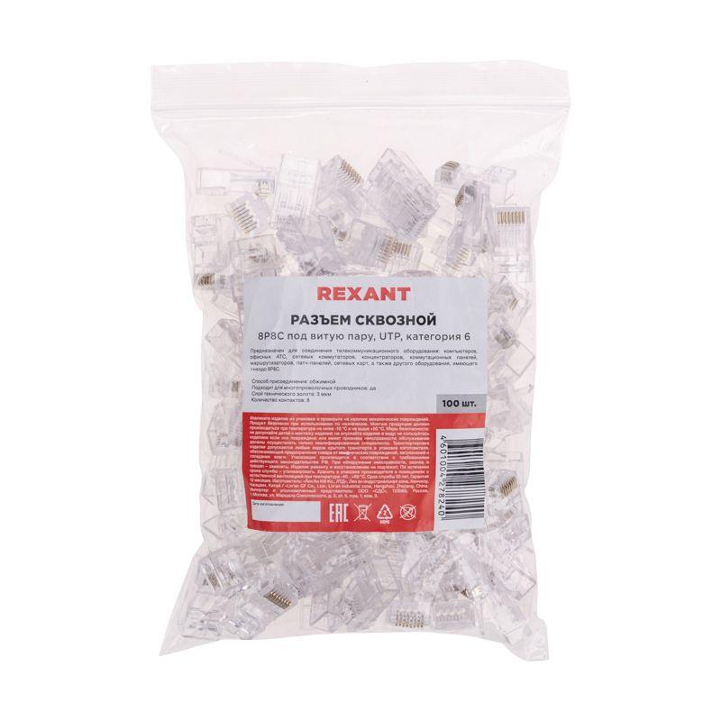  Разъем сквозной UTP RJ-45(8P8C) кат.6 Rexant 05-1030 фото в каталоге от BTSprom.by