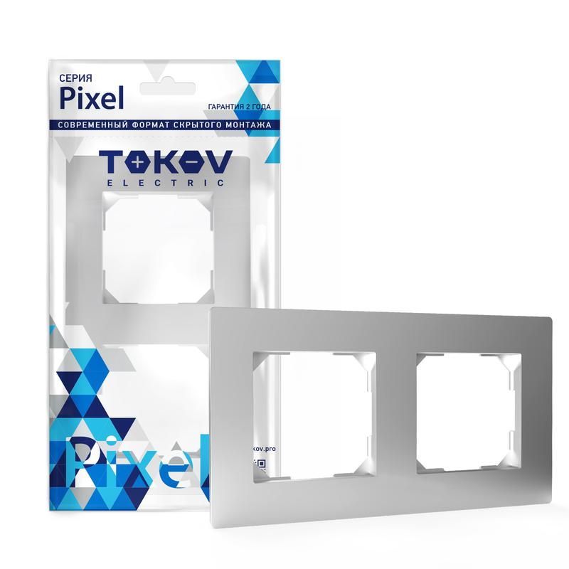 рамка 2-м pixel универс. алюм. tokov electric tke-px-rm2-c03 от BTSprom.by