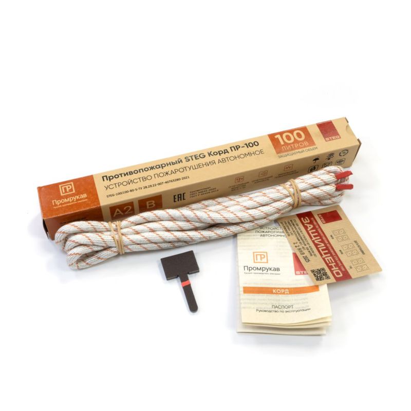 корд противопожарный steg пр-100 промрукав pr08.26366 от BTSprom.by