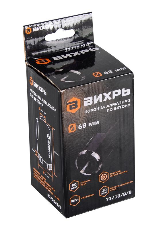  Коронка алмазная по бетону 68мм SDS-Plus Вихрь 73/10/9/9 фото в каталоге от BTSprom.by