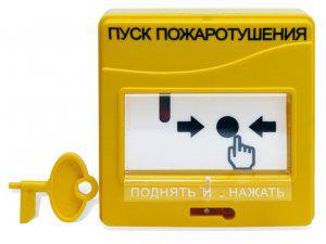 устройство дистанционного управления электроконтактное удп 513-3м болид 269322 от BTSprom.by
