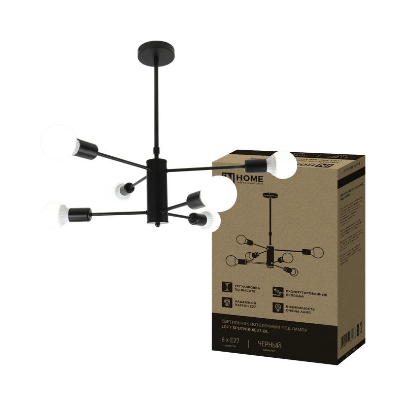 светильник loft sputnik-6e27-bl 6хe27 потолочн. под лампу; черн. in home 4690612062686 от BTSprom.by