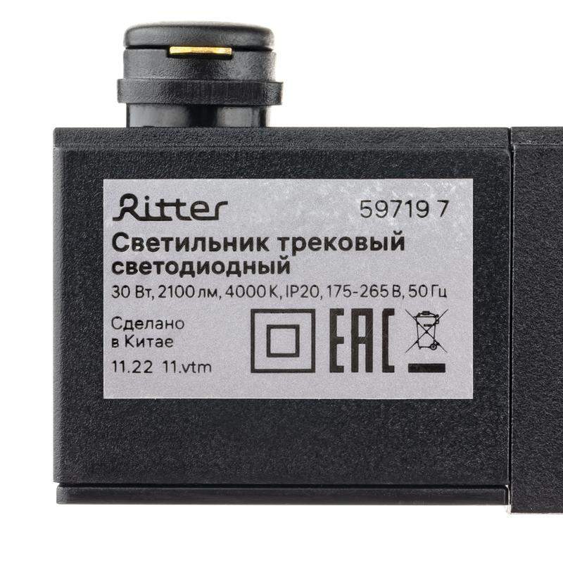  Светильник трековый светодиодный ARTLINE 470х35х40 30Вт 2100Лм 4000К 230В алюм. 14кв.м черн. Ritter 59719 7 фото в каталоге от BTSprom.by