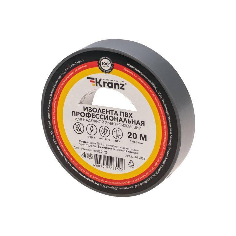 изолента пвх профессиональная 0.18х19мм 20м сер. kranz kr-09-2808 от BTSprom.by