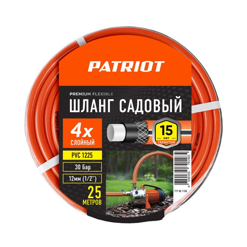 шланг садовый поливочный pvc-1225 4 слоя 1/2дюйм 25м patriot 777001100 от BTSprom.by