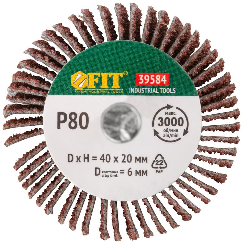  Диск лепестковый для дрели радиальный 40х20х6мм Р80 FIT 39584 фото в каталоге от BTSprom.by