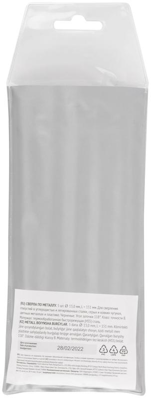  Сверло по металлу HSS черненые 13.0х151мм (уп.5шт) FIT 33604 фото в каталоге от BTSprom.by