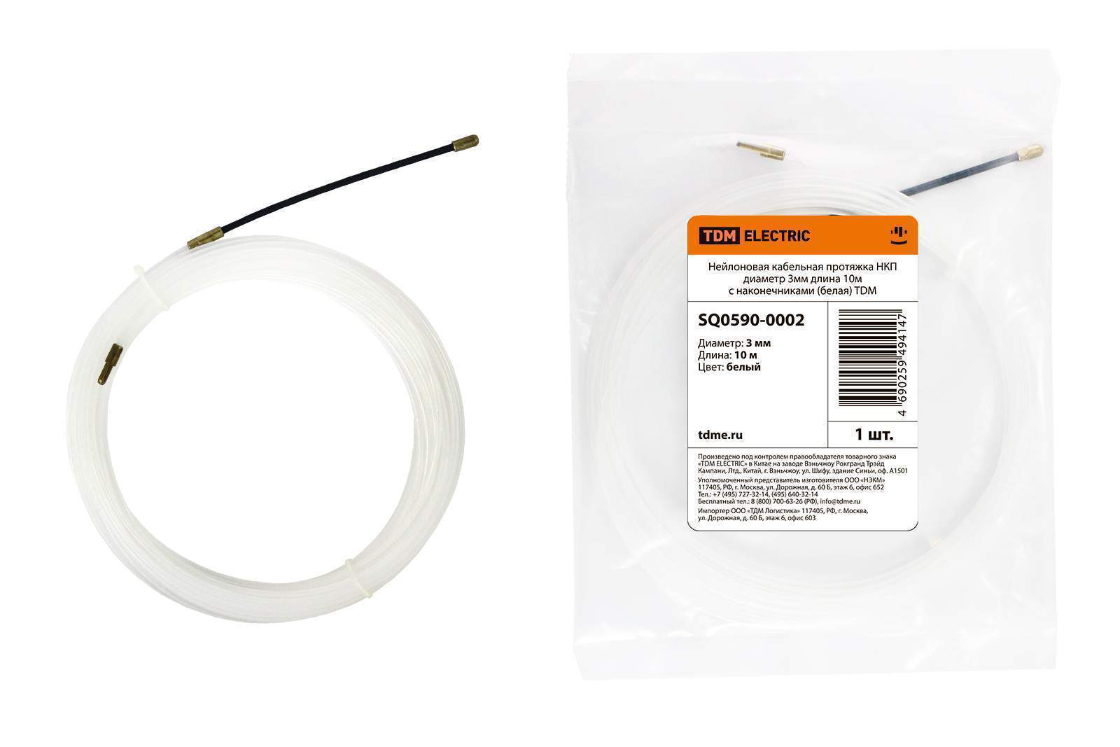 нейлоновая кабельная протяжка нкп диаметр 3мм длина 10м с наконечниками (белая) tdm от BTSprom.by