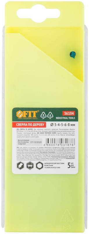  Набор сверл по дереву пластиковый бокс 5шт (3-4-5-6-8мм) FIT 36104 фото в каталоге от BTSprom.by