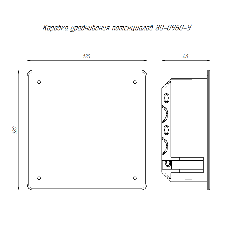  Коробка уравнивания потенциалов СП 80-0960-У в полые стены 103х103х47 Промрукав 80-0960-У фото в каталоге от BTSprom.by