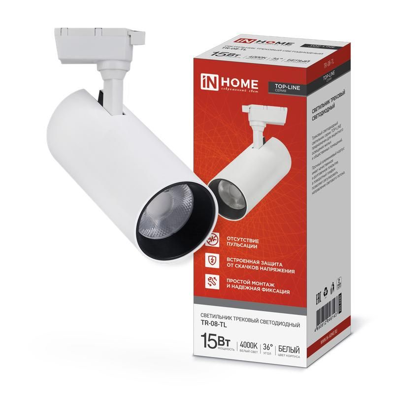 светильник светодиодный трековый top-line tr-08-tl 15вт 4000к ip40 1500лм 36град. бел. in home 4690612046143 от BTSprom.by