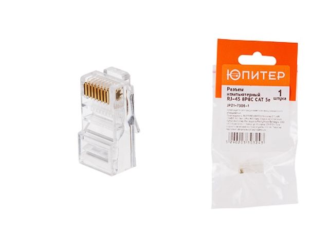 разъем (джек) компьютерный rj-45 8p8c cat 5e юпитер (инд. упаковка) jpz1-7306-1 от BTSprom.by