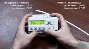  Регулятор для систем вентиляции ТРМ1033-220.22.00 ОВЕН 91172 фото в каталоге от BTSprom.by