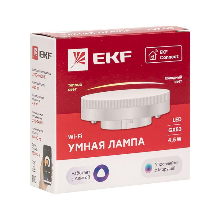 лампа умная gx53 connect wi-fi ekf slwf-gx53-cct от BTSprom.by