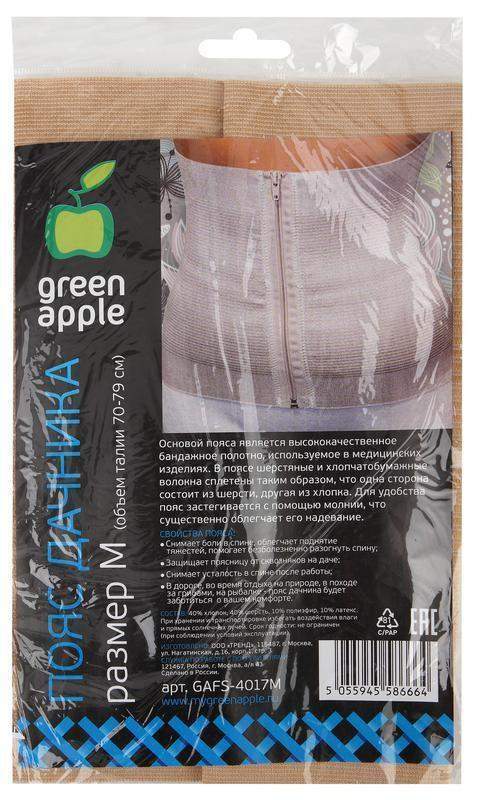 пояс дачника xl gafs-4017xl green apple б0032048 от BTSprom.by