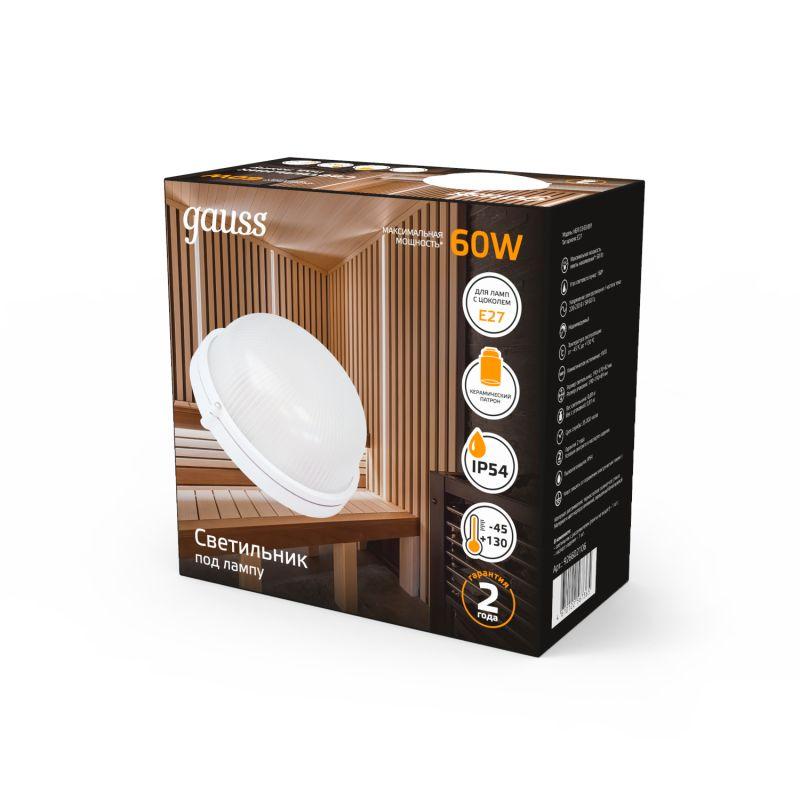  Светильник "Банник" 60Вт E27 IP54 176х82х190мм НБП круг настенно-потолочный GAUSS 926602106 фото в каталоге от BTSprom.by