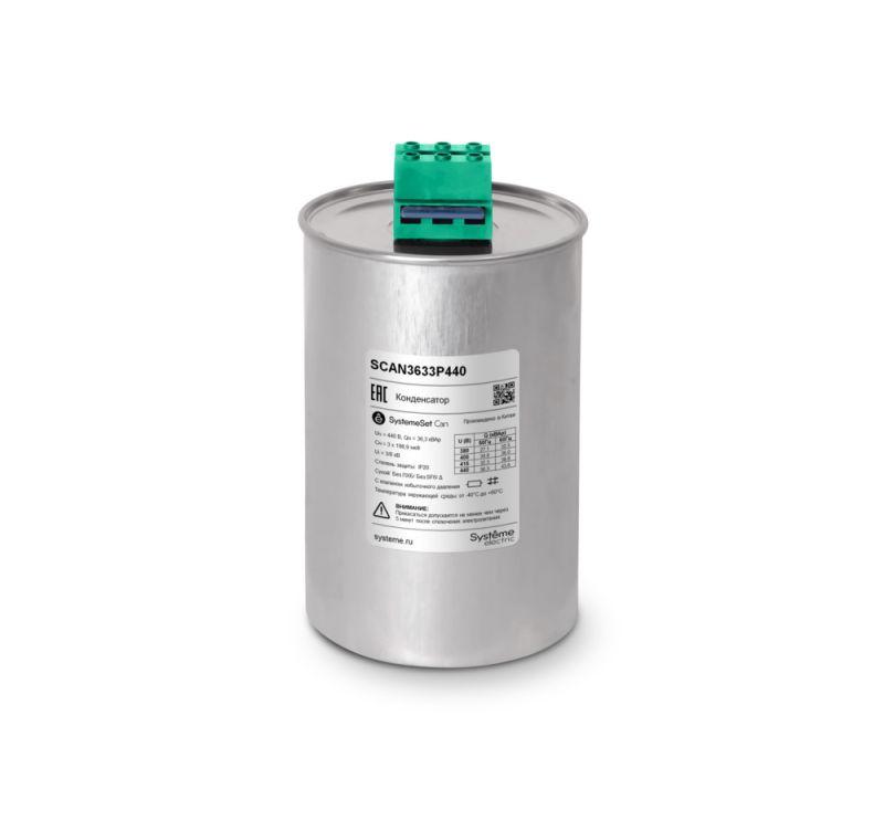 конденсатор нн 36.3квар 440в se scan3633p440 от BTSprom.by