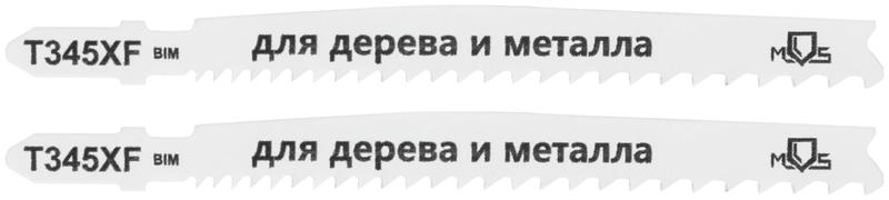 полотно для эл. лобзика t345xf универсальные bimetal 110мм (уп.2шт) mos 40826м от BTSprom.by