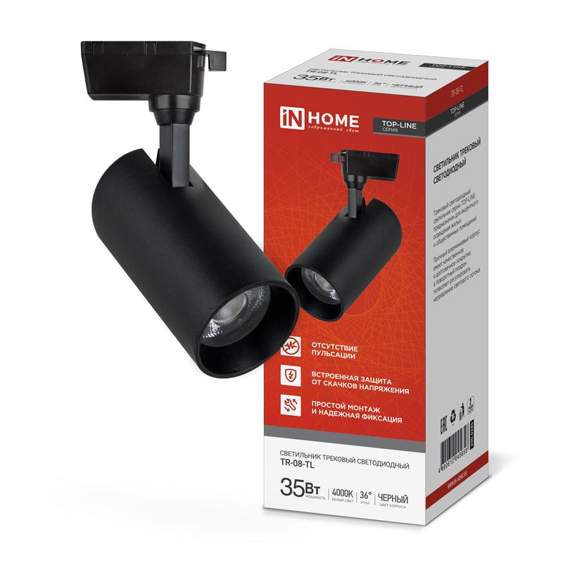 светильник светодиодный трековый top-line tr-08-tl 35вт 4000к ip40 3500лм 36град. черн. in home 4690612045658 от BTSprom.by