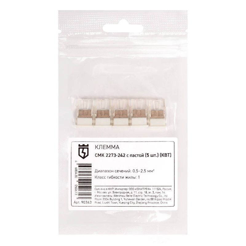 клемма смк 2273-242 с пастой (уп.5шт) квт 90363 от BTSprom.by