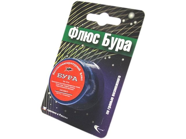 бура, высокотемпературный флюс (20г) в блистере (высокотемпературный флюс) (векта) 191141 от BTSprom.by