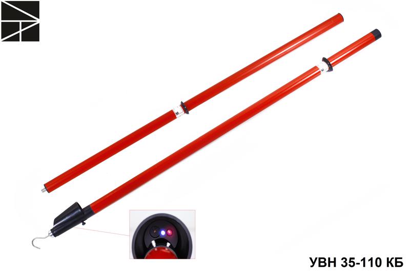 указатель высокого напряжения увн 35-110 кб с протоколом испытаний электро трейд et-uvn132-p от BTSprom.by