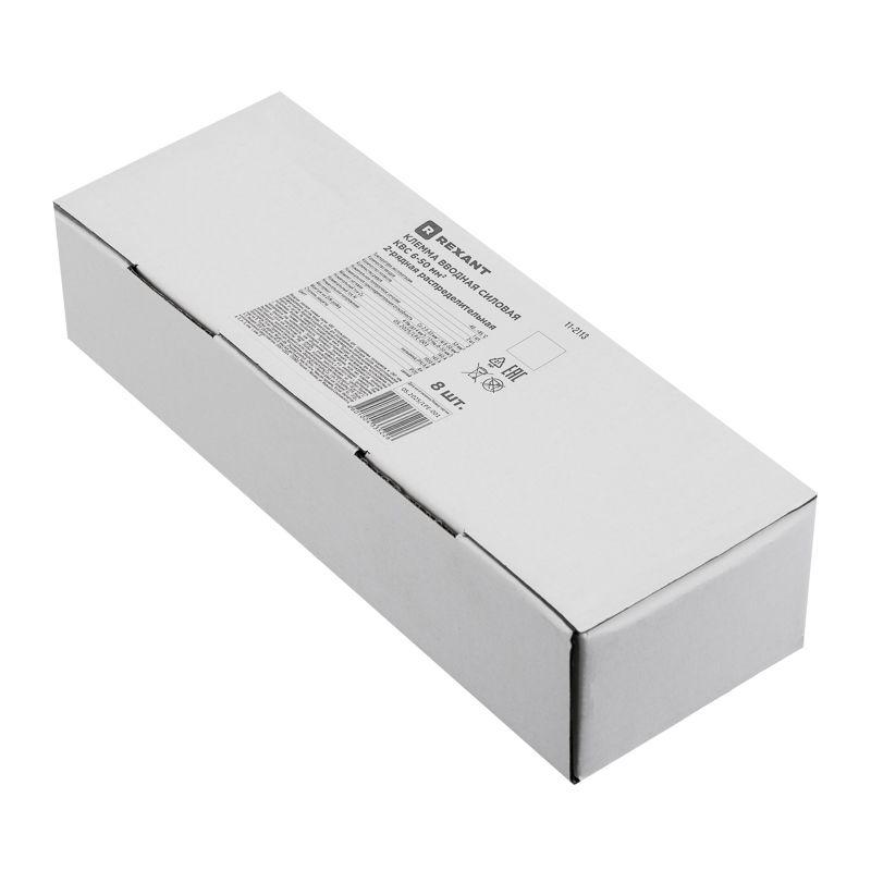  Клемма вводная силовая распределительная КВС 6-50кв.мм 2-рядная син. Rexant 11-2113 фото в каталоге от BTSprom.by