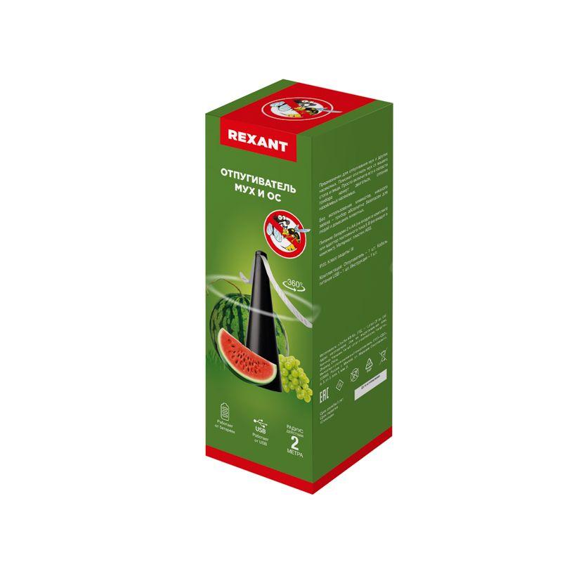  Отпугиватель мух и других насекомых настольный/подвесной (R10) Rexant 71-0051 фото в каталоге от BTSprom.by