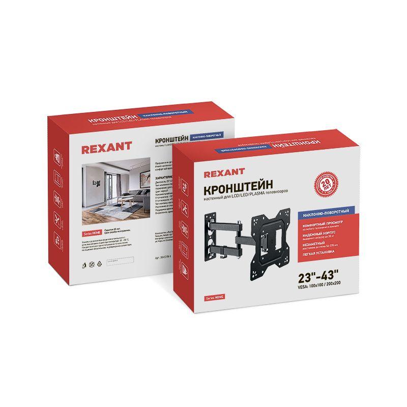  Кронштейн для телевизора 23-43дюйм наклонно-поворотный HOME Rexant 38-0070-1 фото в каталоге от BTSprom.by
