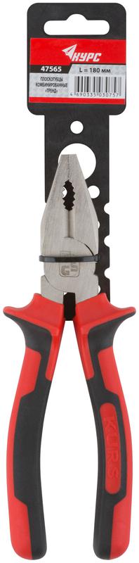  Плоскогубцы комбинированные "Тренд" 180мм двухцветные прорезиненные ручки хром-никелевое покрытие КУРС 47565 фото в каталоге от BTSprom.by