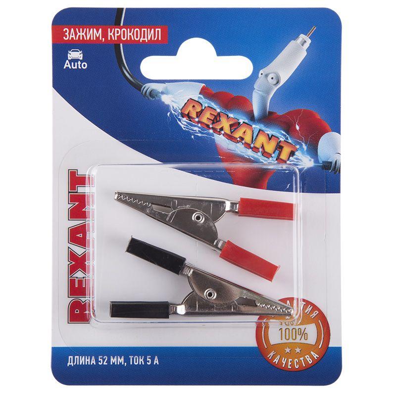 зажим "крокодил" 5а 52мм (блист.2шт) rexant 06-0142-a2 от BTSprom.by