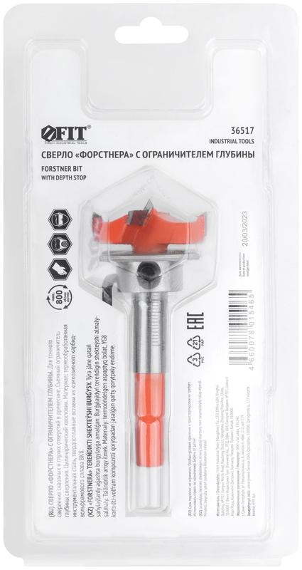  Сверло Форстнера (фреза) с карбидными вставками и ограничителем глубины 35мм FIT 36517 фото в каталоге от BTSprom.by