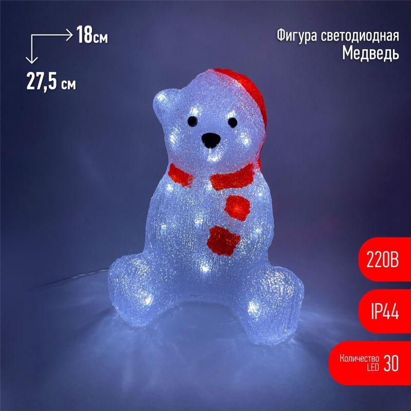 фигура светодиодная медведь 30led 220в ip44 эра б0047975 от BTSprom.by