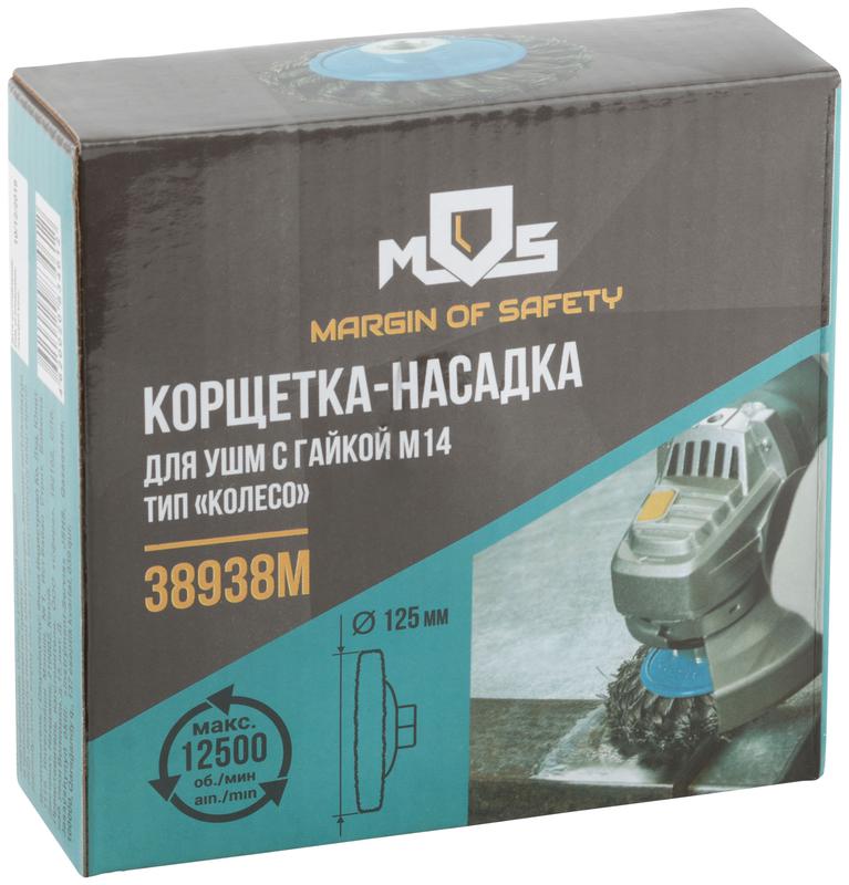  Корщетка тип "колесо" с наклоном гайка М14 стальная витая проволока 125мм MOS 38938М фото в каталоге от BTSprom.by