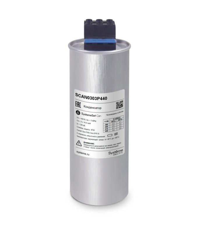 конденсатор нн 3квар 440в se scan0303p440 от BTSprom.by