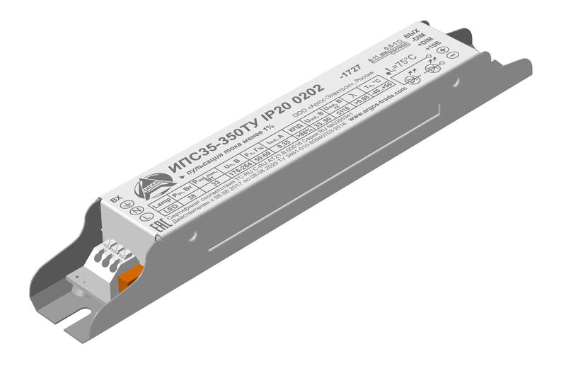 драйвер ипс 35-350ту 0202 ip20 аргос от BTSprom.by