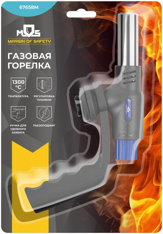  Горелка газовая на цанговый баллон пласт. корпус с рукоятью с пьезоподжигом сопло 22мм MOS 67658М фото в каталоге от BTSprom.by