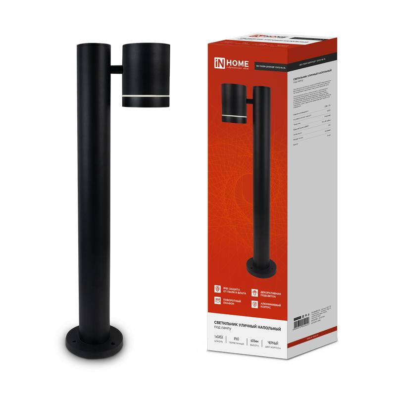 светильник нбу p600r-цилиндр-1gx53-nl-bl ip65 600мм уличный напольн. под лампу gx53 алюм. черн. in home 4690612052922 от BTSprom.by