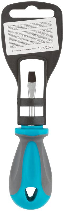  Отвертка CrV сталь прорезиненная ручка SL5х38мм MOS 53711М фото в каталоге от BTSprom.by