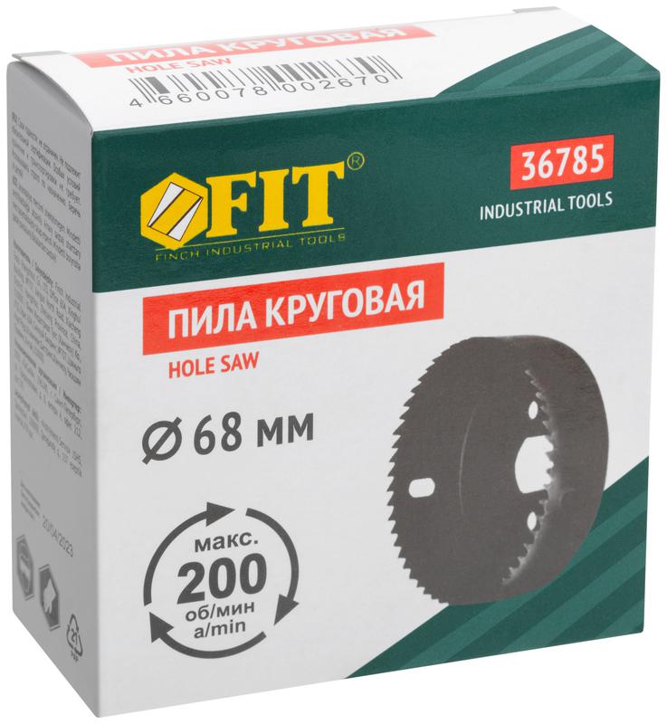  Пила круговая инструментальная сталь 68мм FIT 36785 фото в каталоге от BTSprom.by