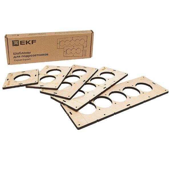  Комплект шаблонов для подрозетников d68мм Expert EKF sh-d68-k фото в каталоге от BTSprom.by