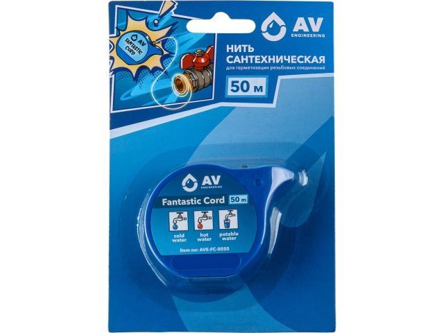 нить сантехническая 50 м, fantastic cord, av engineering ave-fc-0050 от BTSprom.by