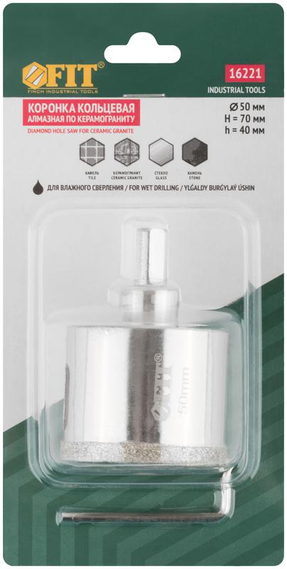  Коронка кольцевая алмазная по керамограниту камню и кафелю 50х70мм с центровочным сверлом FIT 16221 фото в каталоге от BTSprom.by